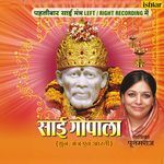 Sai Gopala - Poonamraj Song Download